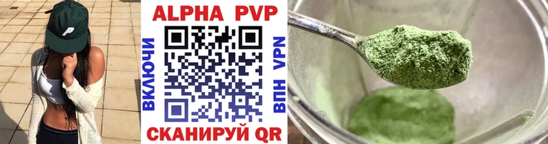 Alpha PVP Crystall  Купить  Лахденпохья 
