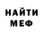 Amphetamine VHQ Arevik Alekyan