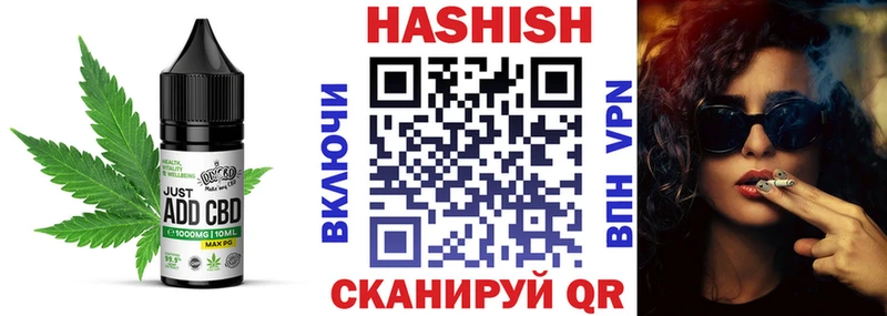 Купить  Лахденпохья  Canna-Cookies конопля 