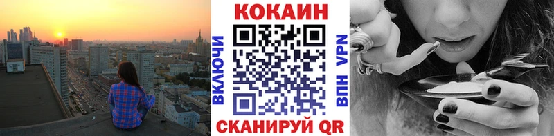 COCAIN VHQ  Купить закладки  Лахденпохья 