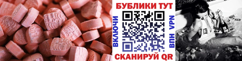 Купить где  Лахденпохья  ЭКСТАЗИ DUBAI 