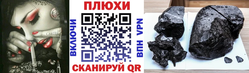 ГАШИШ ice o lator  Купить закладки  Лахденпохья 