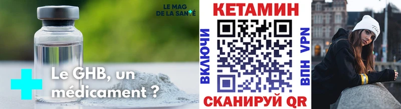 Купить где  Лахденпохья  КЕТАМИН VHQ 