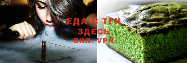 марихуана Барнаул