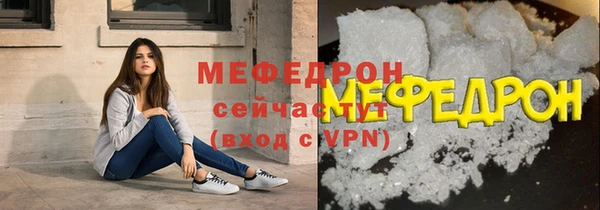 марихуана Барнаул