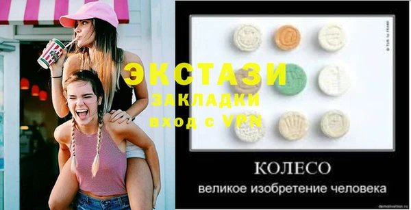 круглые Ижевск