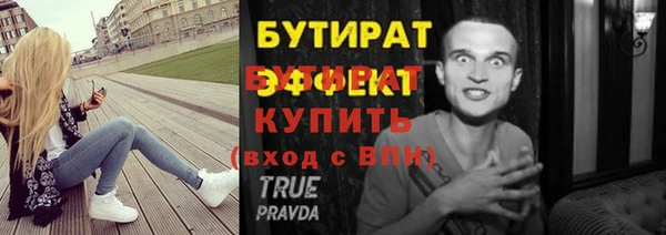 круглые Ижевск