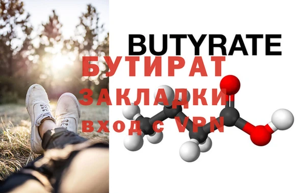 круглые Ижевск