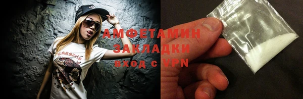 прущая мука Тольятти