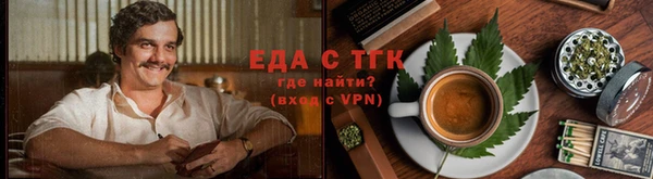 прущая мука Тольятти