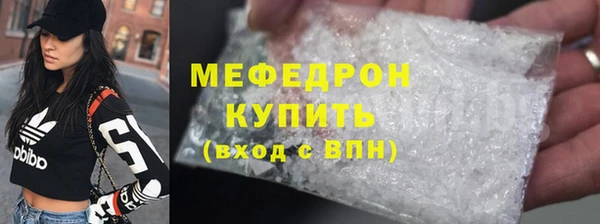 прущая мука Тольятти