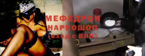 прущая мука Тольятти