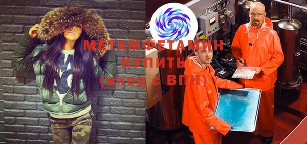 марихуана Барнаул