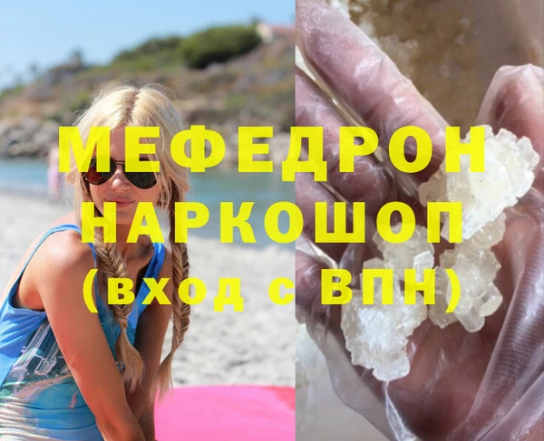 прущая мука Тольятти