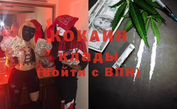 марихуана Барнаул
