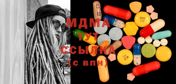марихуана Барнаул