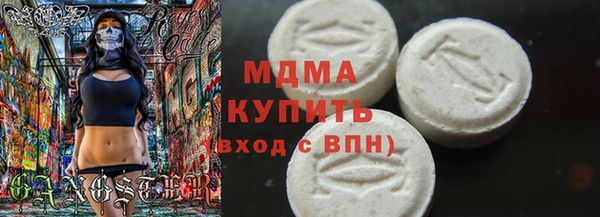 дмт Новосибирск