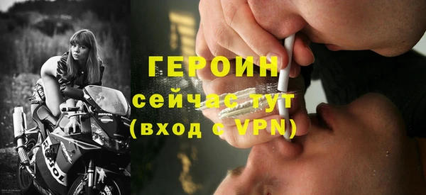 марихуана Барнаул