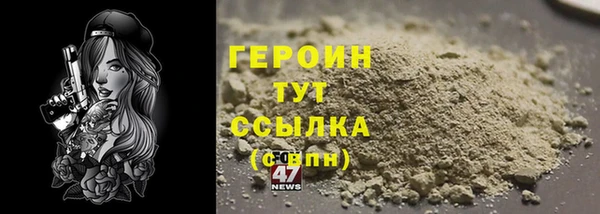 марихуана Барнаул