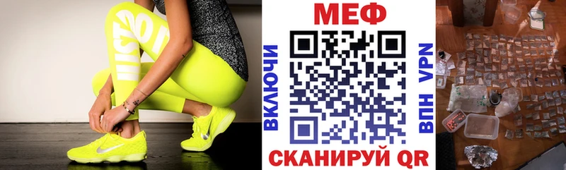МЕФ кристаллы  Купить где  Лахденпохья 