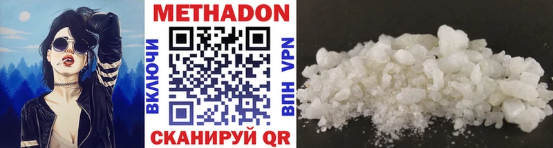Купить закладки  Лахденпохья  Метадон methadone 