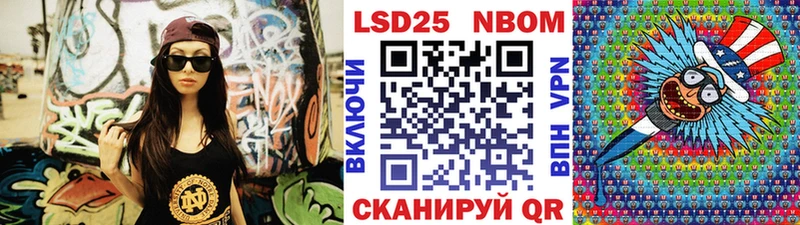 Марки NBOMe 1,8мг  Купить закладки  Лахденпохья 