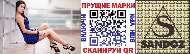 Марки 25I-NBOMe 1500мкг Лахденпохья