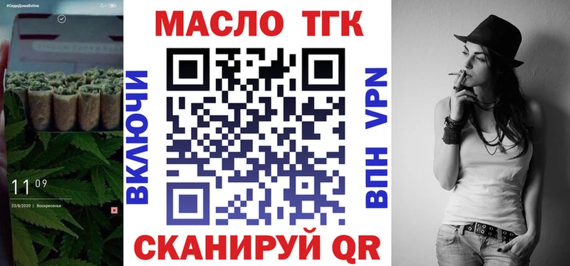 Купить где  Лахденпохья  ТГК вейп 